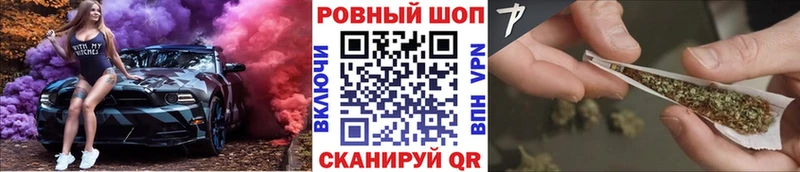 Купить закладку Каннабис Мефедрон АМФЕТАМИН ГАШИШ КОКАИН APVP Навашино