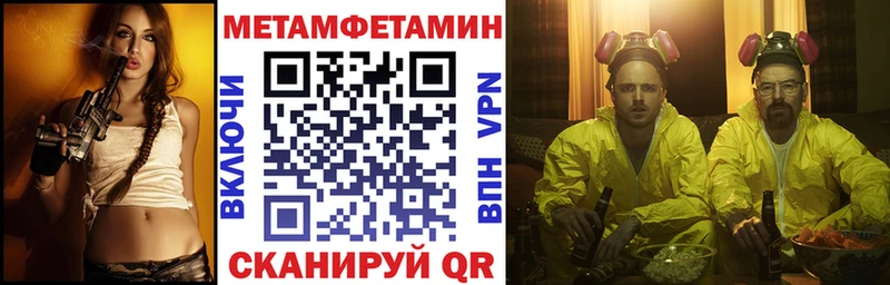 Купить Навашино АМФЕТАМИН Розовый