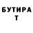 КЕТАМИН VHQ Alexei Lotutovici
