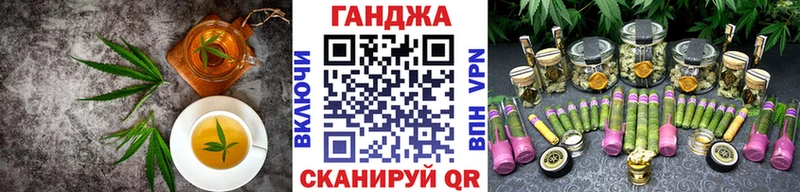 Печенье с ТГК конопля  Купить закладки  Навашино 