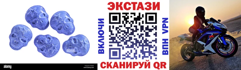 Ecstasy 250 мг  Купить где  Навашино 
