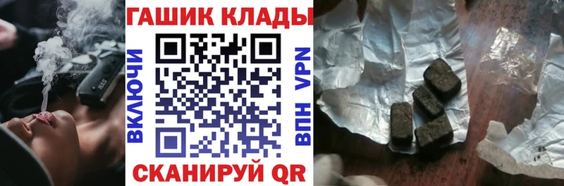 ГАШ hashish  Купить закладки  Навашино 