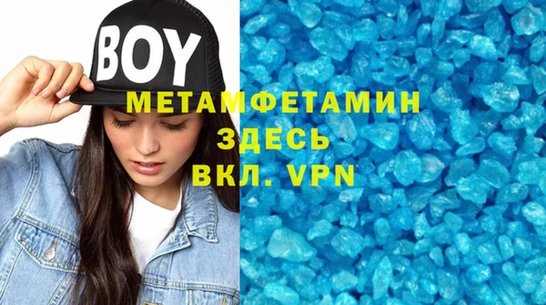 прущая мука Медногорск