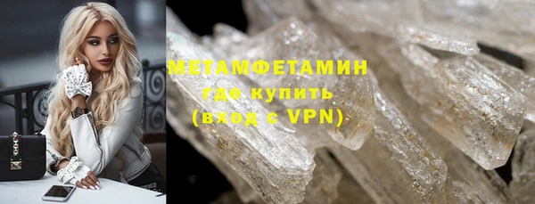 прущая мука Медногорск