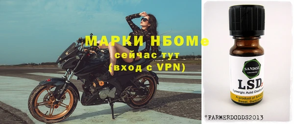 прущая мука Медногорск