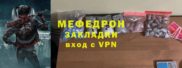 сатива Мегион