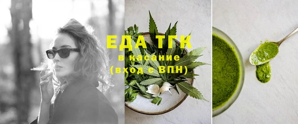 сатива Мегион