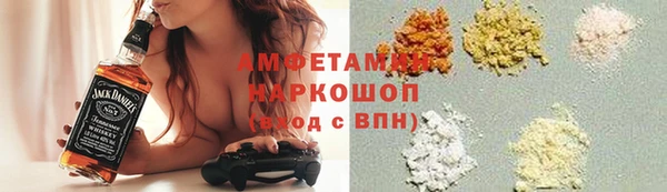 прущая мука Медногорск