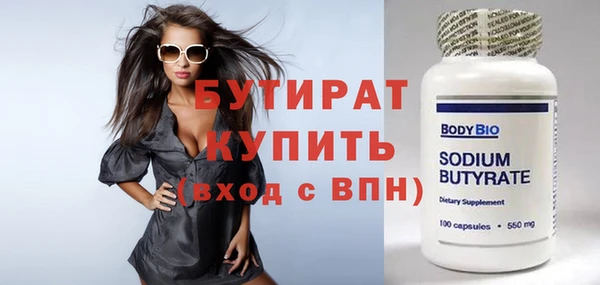 сатива Мегион