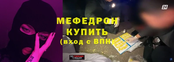 сатива Мегион