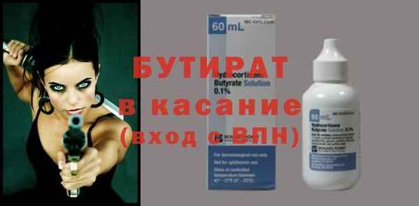 сатива Мегион