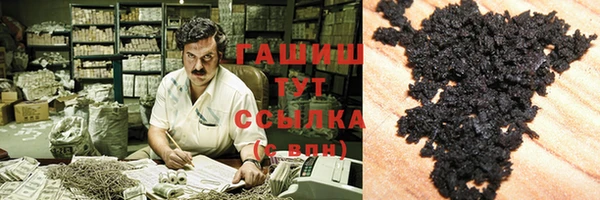 сатива Мегион