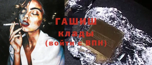 прущая мука Медногорск