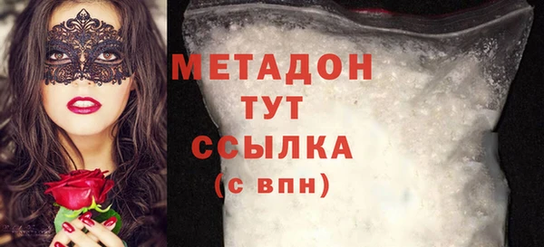 прущая мука Медногорск