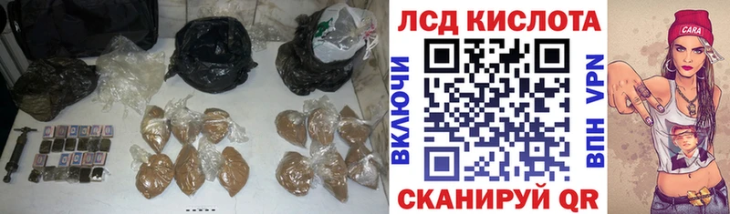 Купить закладки  Навашино  LSD-25 экстази кислота 