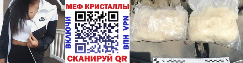 Купить  Навашино  Мефедрон 4 MMC 
