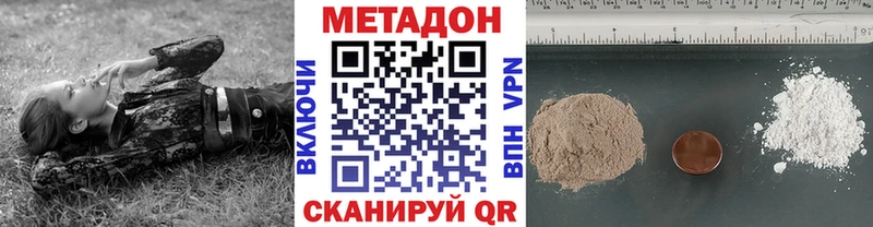 Купить где  Навашино  Метадон мёд 
