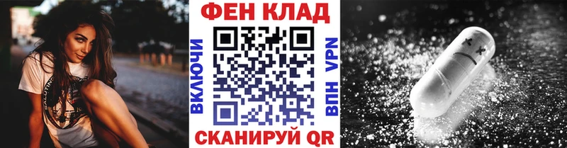 Первитин кристалл  Купить закладки  Навашино 