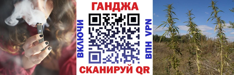 Купить закладки  Навашино  МАРИХУАНА гибрид 